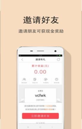 2021快手红包自动抢神器