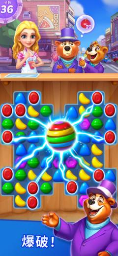 妙趣糖果消红包版