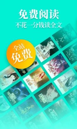 疯读小说兑换手机