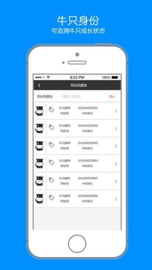全民养妞红包版