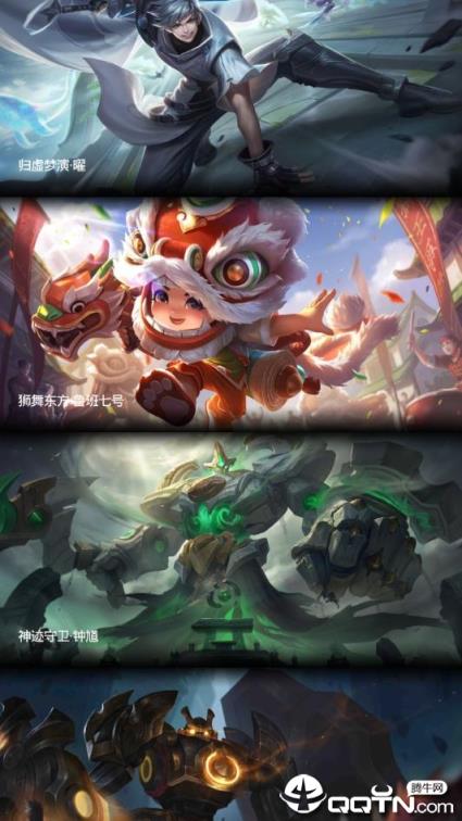 王者荣耀图集app