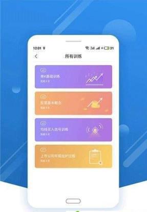 星网云矿app
