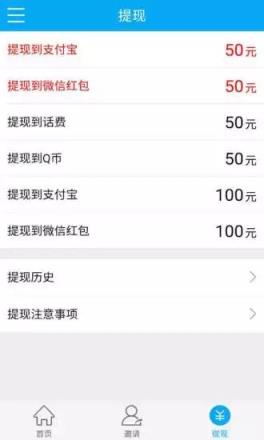 福龙抢宝app