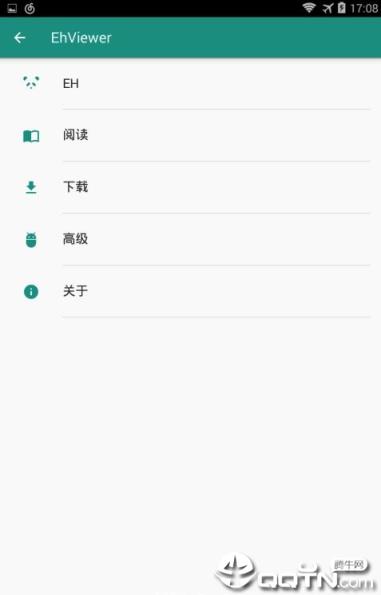 绅士道去广告版