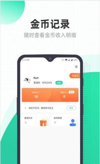 来吧安卓版app