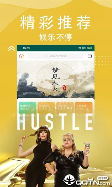 麻花免费影视app