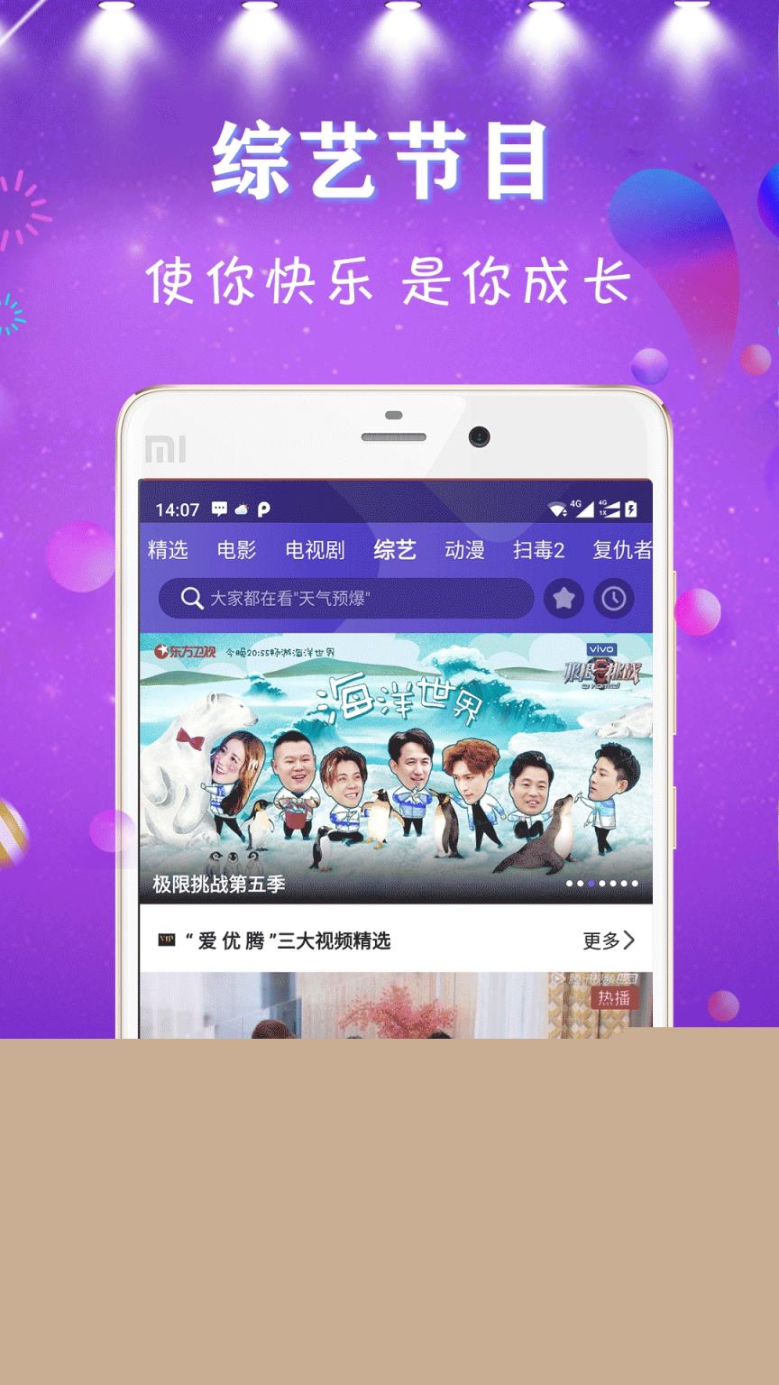 神马视频
