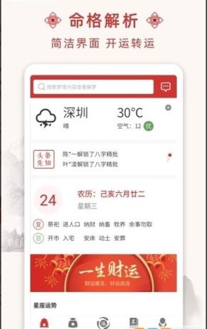鼠宝宝取名大全app