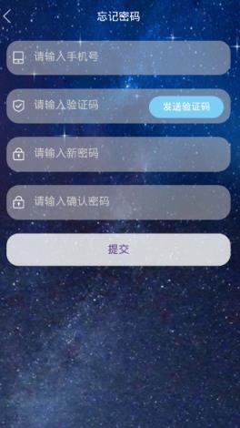 星座世界app