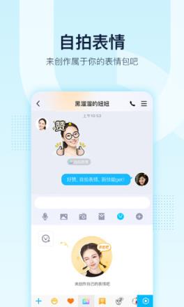 qq7.7.8版本
