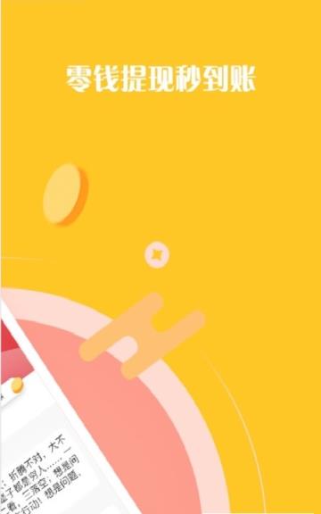 啪啦云打字录入app