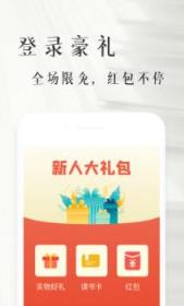 书纽小说官方最新版