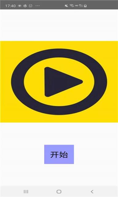 蚂蚁播放器手机版app