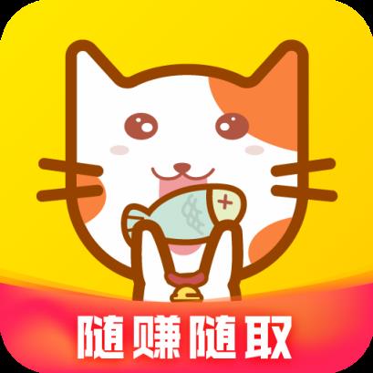 猫有鱼资讯提现版