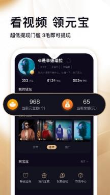 秘乐短视频app
