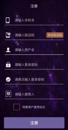 抢星座app
