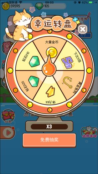 喵喵水族馆红包版