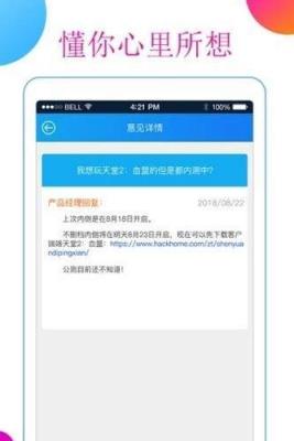 超级小鹿游戏盒app