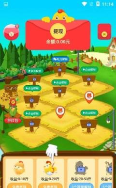 橙光农场