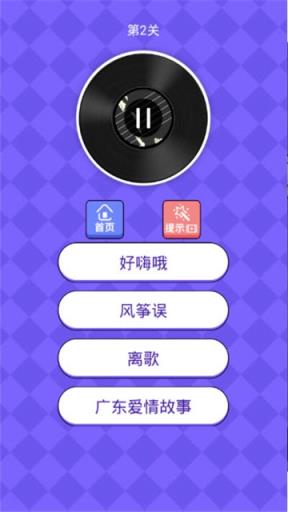 猜歌小超人app