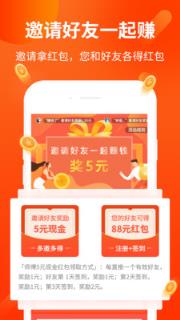 凤凰国度