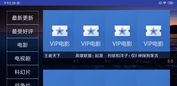 云影在线TV清爽版