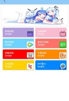 饭函工具箱