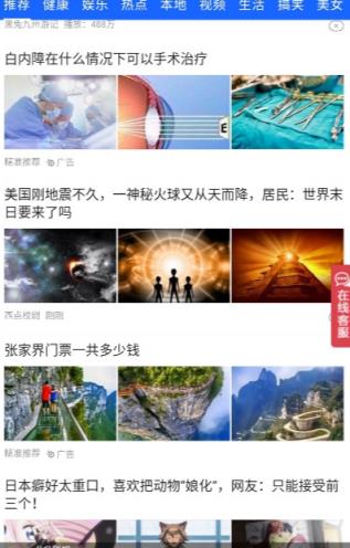 斯格龙升提现版app