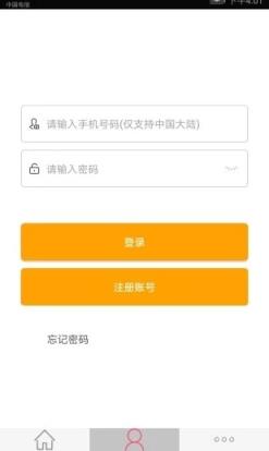 谈恋爱语言技巧app