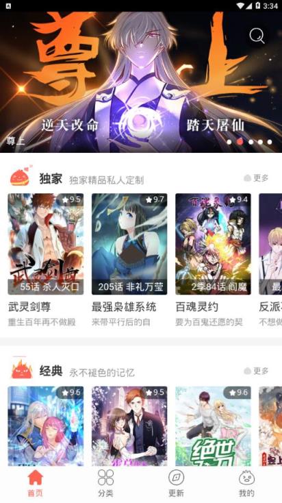 酷彩动漫app