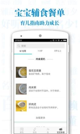 双胞胎取名app