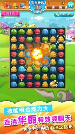 消消部落红包版