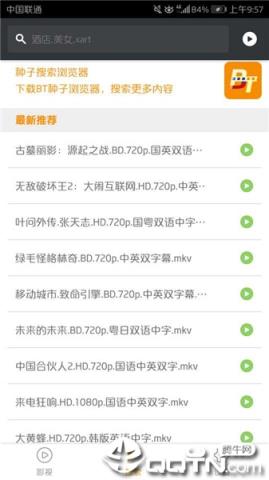 萝卜视频app手机
