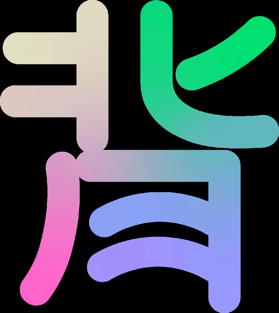 背否app