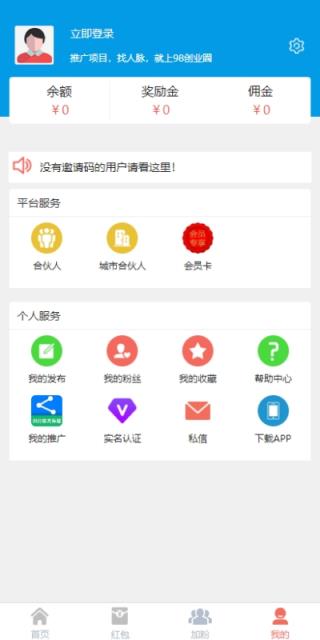 极限爆点app