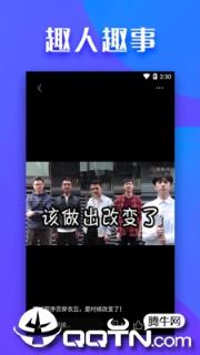 全民影视app官方版