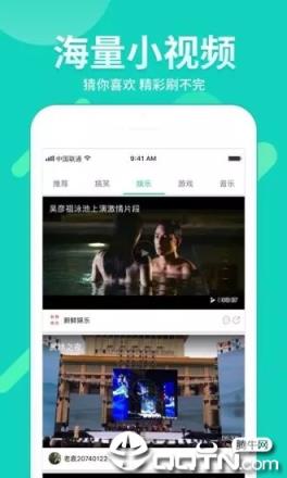 影视天堂去广告版