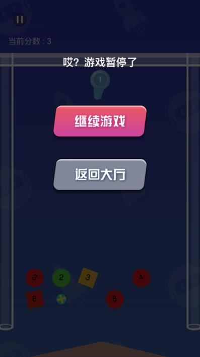 快闪弹弹乐红包版