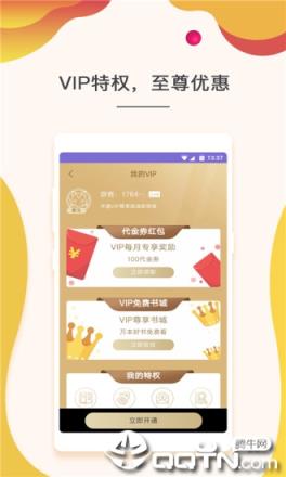 时光小说免费版