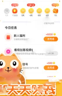 阳光养猫场红包版app