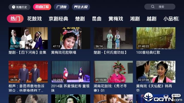 戏曲多多tv清爽版