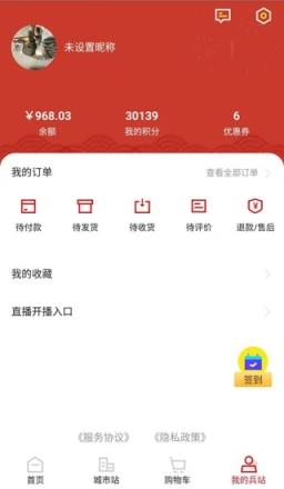 81号兵站app
