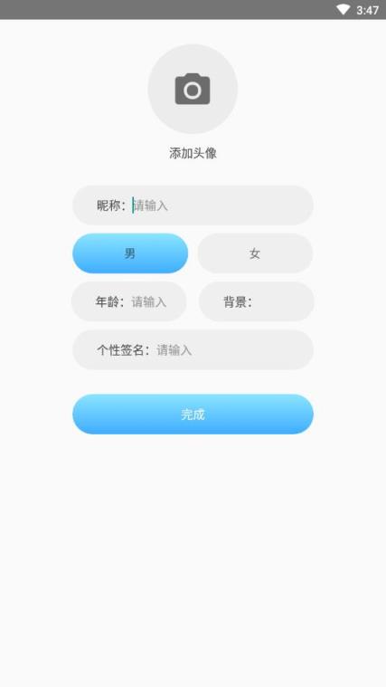 好福利交友app