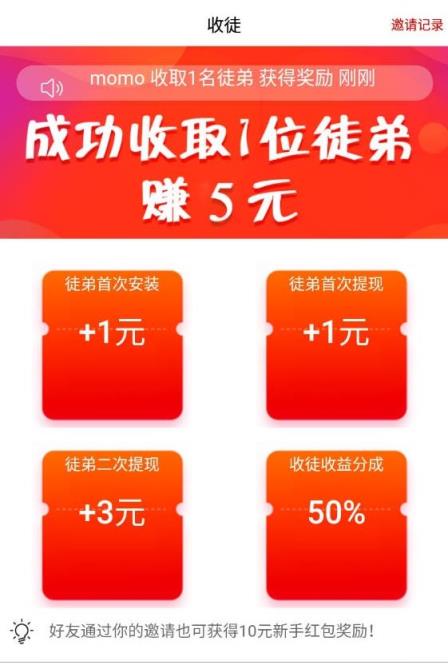 有米看点app
