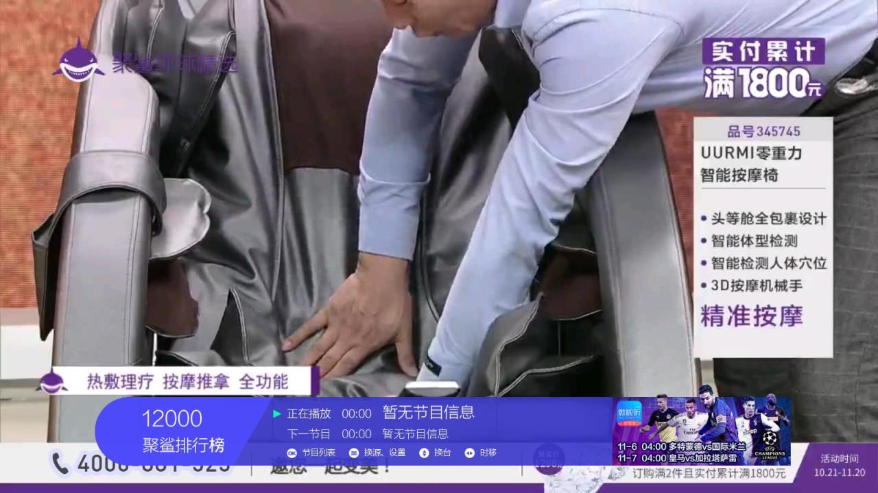 小薇直播清爽版
