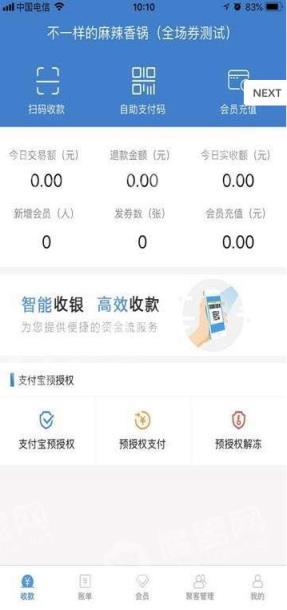 省多多科技官方最新版