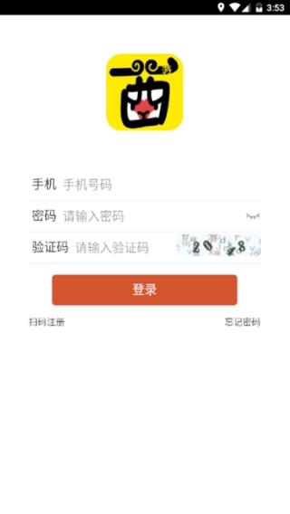 西游行记区块链