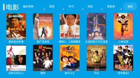 桔子tv破解版
