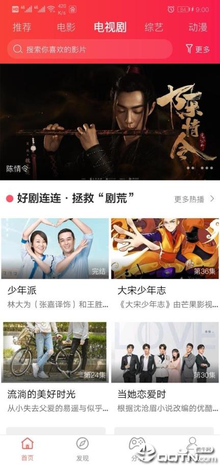 告白影视
