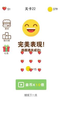 指尖汉堡app